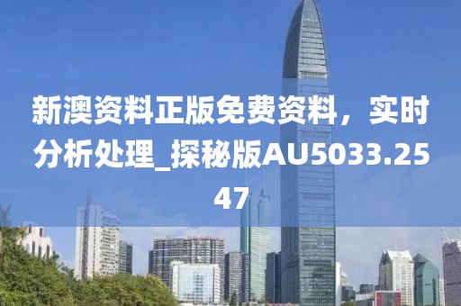 汐渃依 第38頁