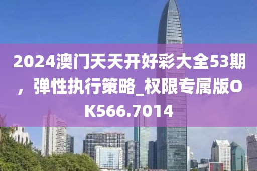 花開無言 第33頁