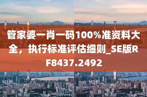 當(dāng)事人 第32頁