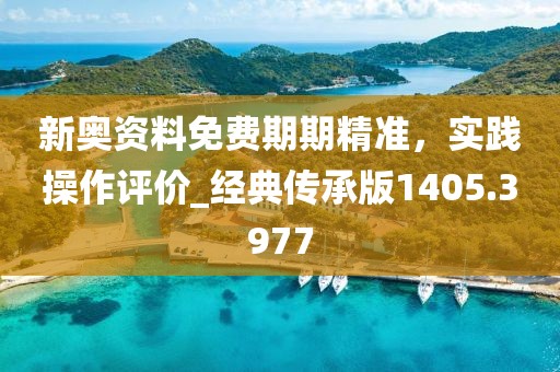 有夢追 第32頁