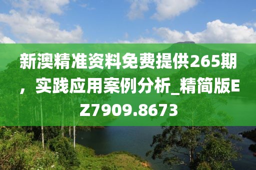 血櫻花 第30頁