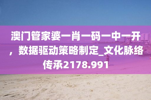 瑤不起 第30頁