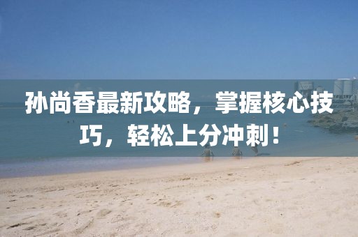 枕千古 第47頁