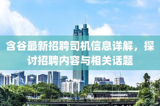 當事人 第31頁