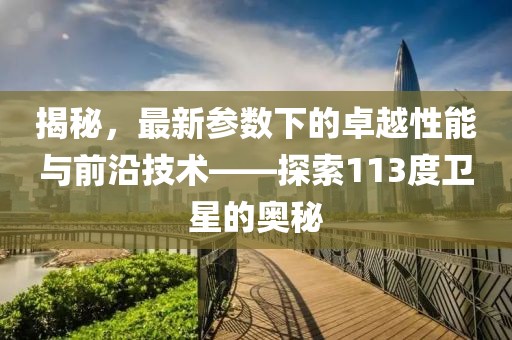晚風(fēng)眠 第46頁(yè)