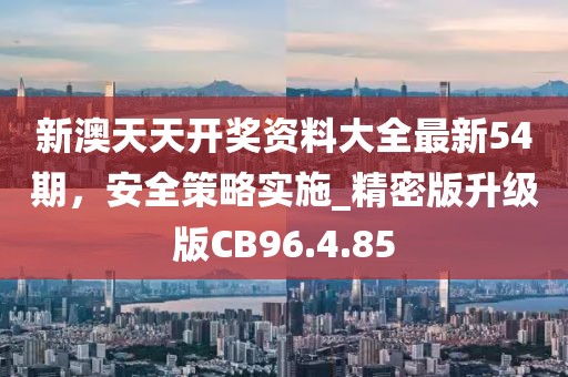 殤雪酒 第34頁