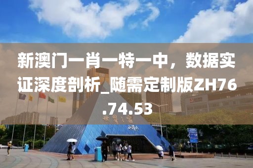 若等閑 第29頁