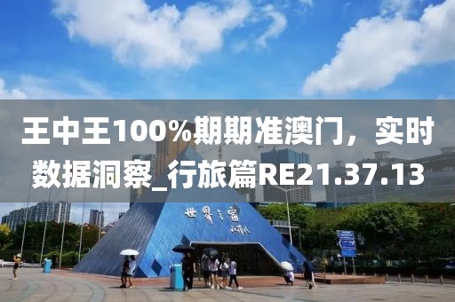 林孤獨 第33頁