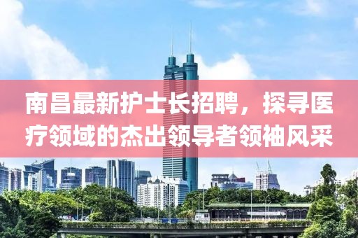 囚于心 第31頁