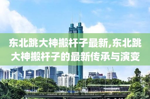 洋娃娃 第29頁
