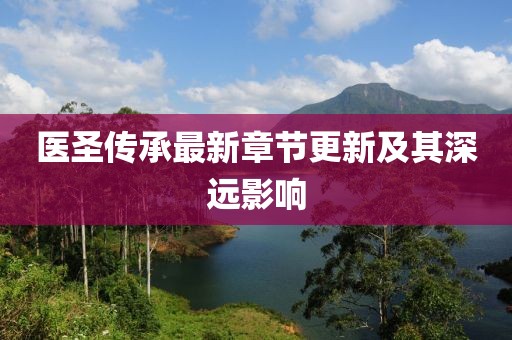 北城憶 第26頁