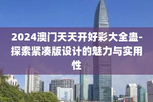 林有鹿 第44頁
