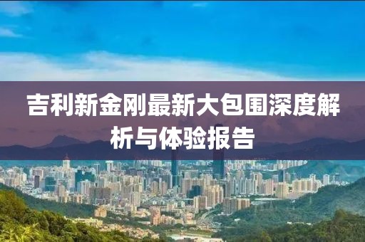 夜笙憬 第24頁(yè)