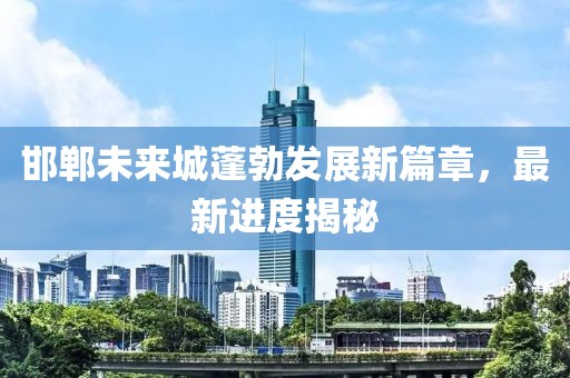 難擁他 第23頁