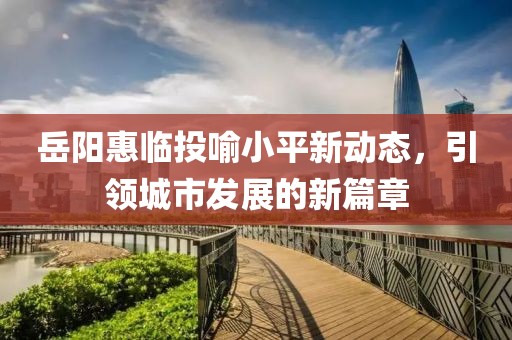 枕千古 第23頁