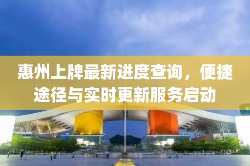 有夢追 第22頁