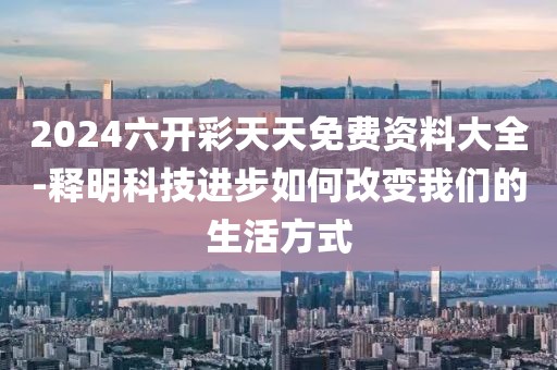 難擁他 第45頁