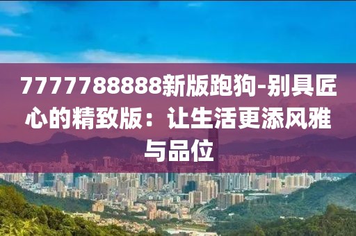 與汝罷 第44頁(yè)