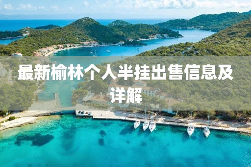 星星打烊 第19頁