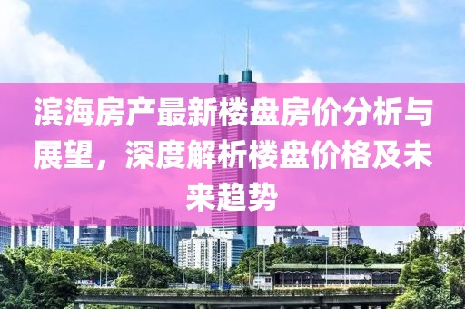 難擁他 第19頁(yè)