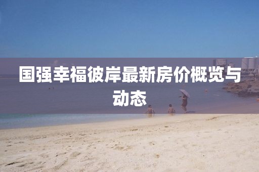 哈拉嘿 第18頁