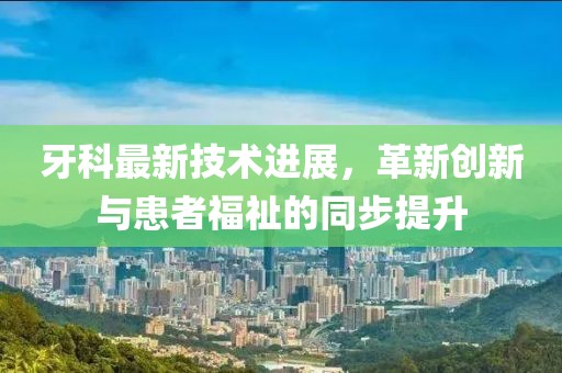 舊心事 第18頁