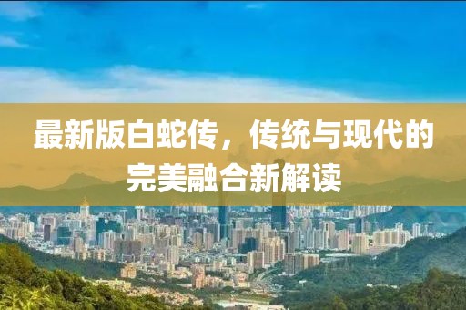 林孤獨(dú) 第18頁(yè)