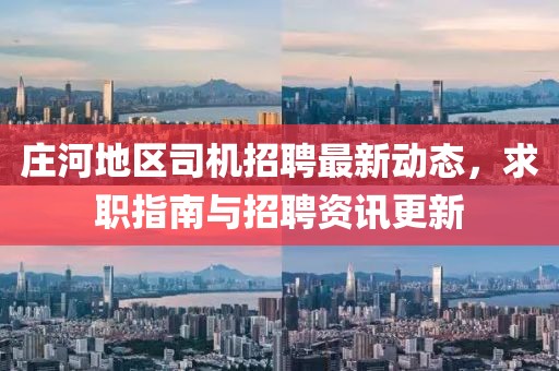 初遇在故事開頭 第20頁