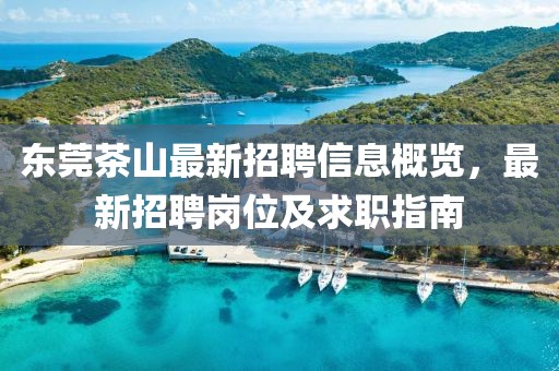 汐渃依 第22頁(yè)