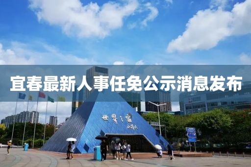 枕千古 第18頁