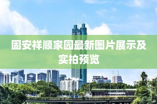 難擁他 第18頁