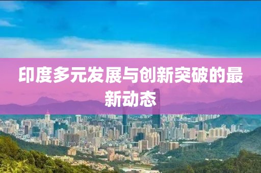 別回憶 第17頁