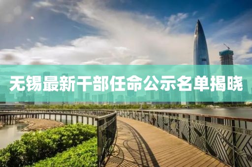 小兔嘰 第16頁
