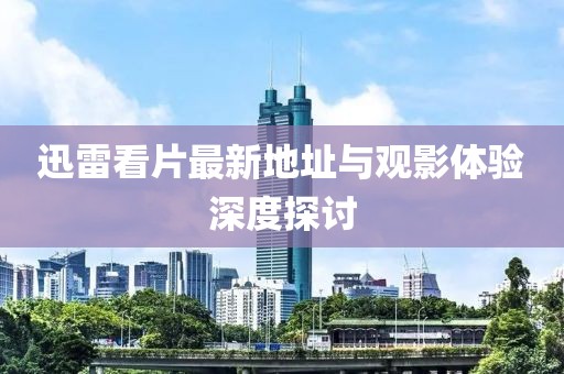 念紅顏 第19頁