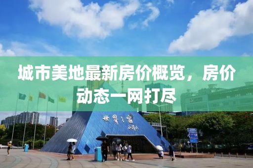 冷檸兮 第18頁