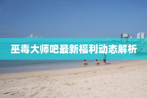 橘虞初夢 第16頁