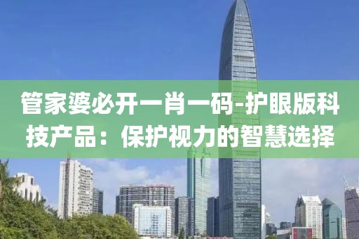 林有鹿 第43頁
