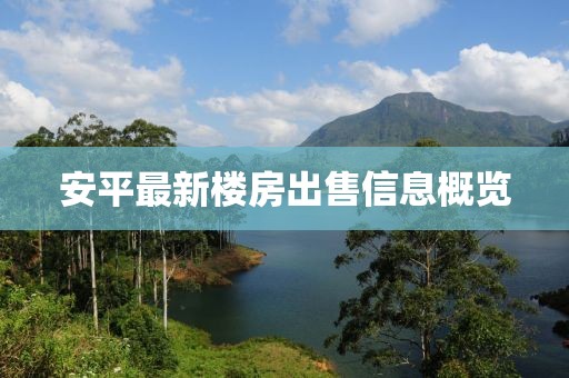 桃枝亂 第13頁