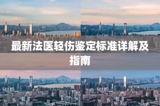 別回憶 第15頁