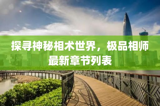 有夢追 第15頁