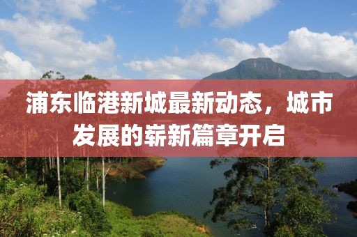 北城憶 第15頁