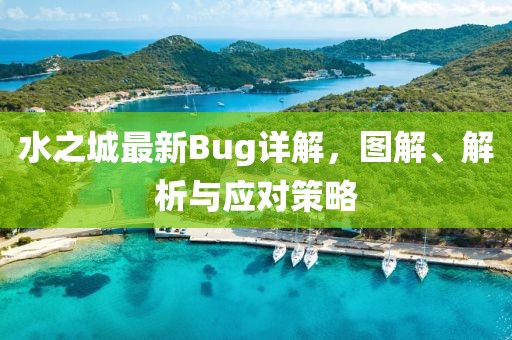 桃枝亂 第41頁