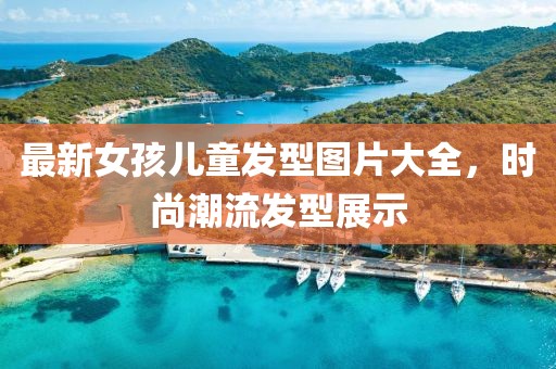 獨(dú)白 第15頁(yè)