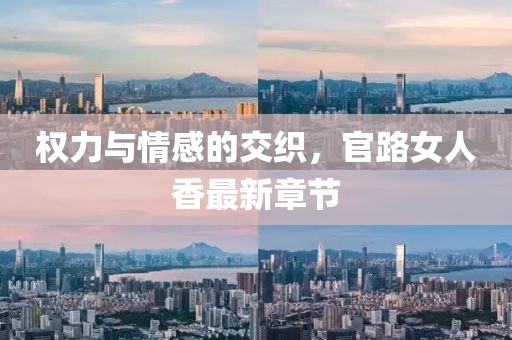枕千古 第15頁