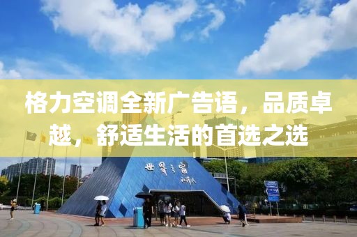 北城憶 第14頁
