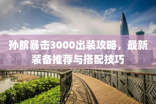 與汝罷 第14頁