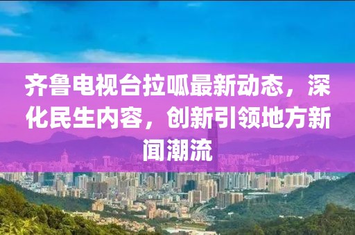 血櫻花 第13頁