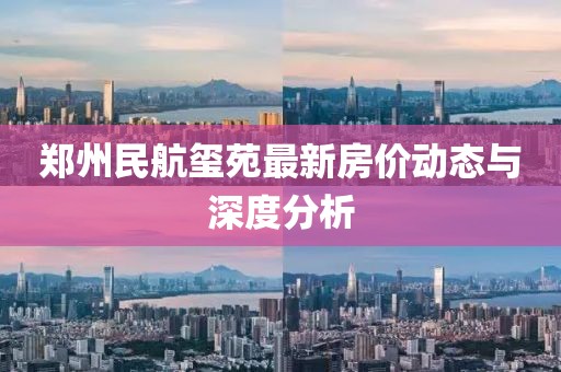 林有鹿 第13頁