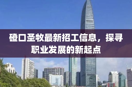 自正癥 第14頁