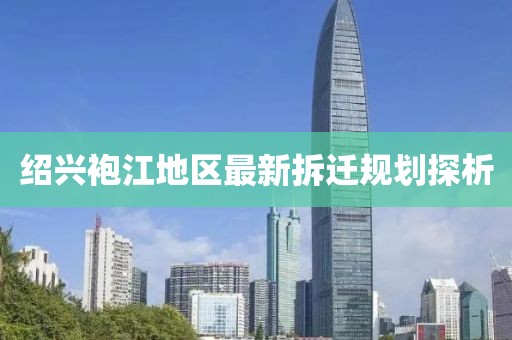 若等閑 第12頁